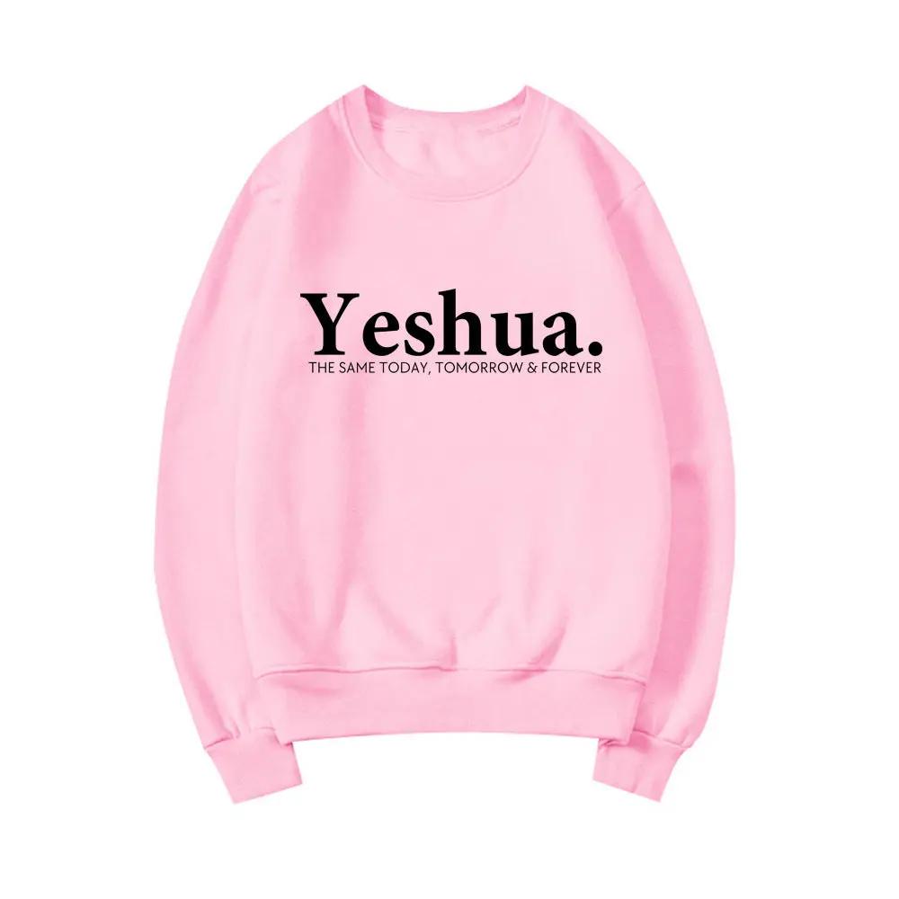 Vintage Yeshua Christian Sweatshirt Christian Apparel Faith